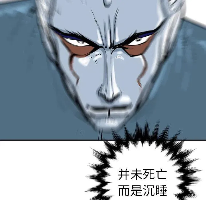 8 第114页