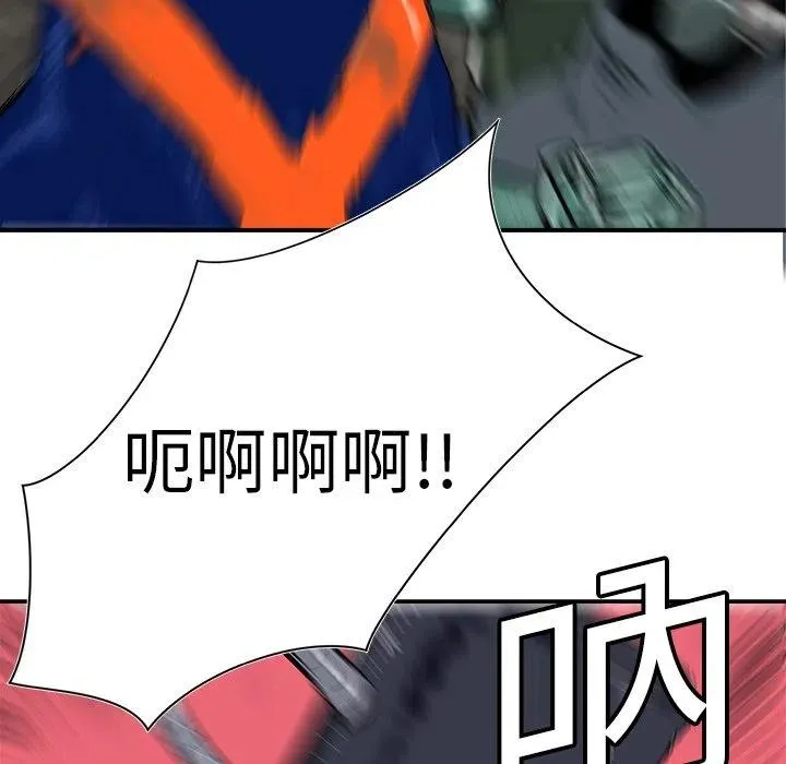 8 第118页