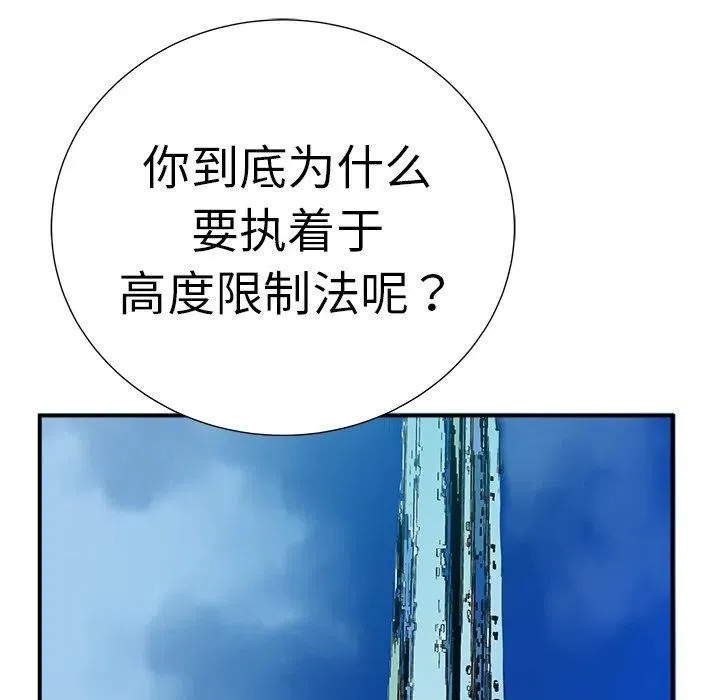 8 第128页