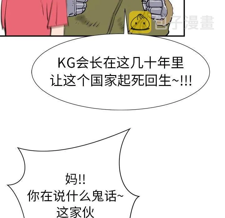 8 第138页