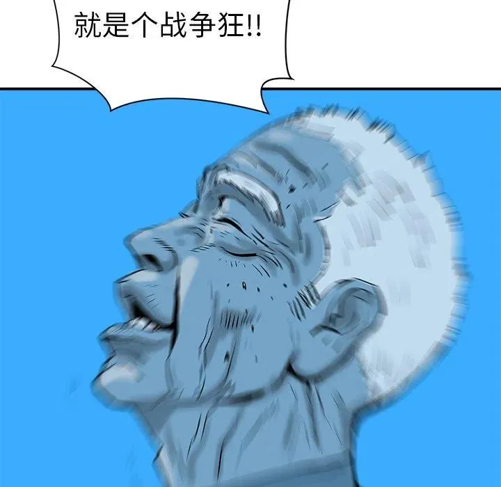 8 第139页