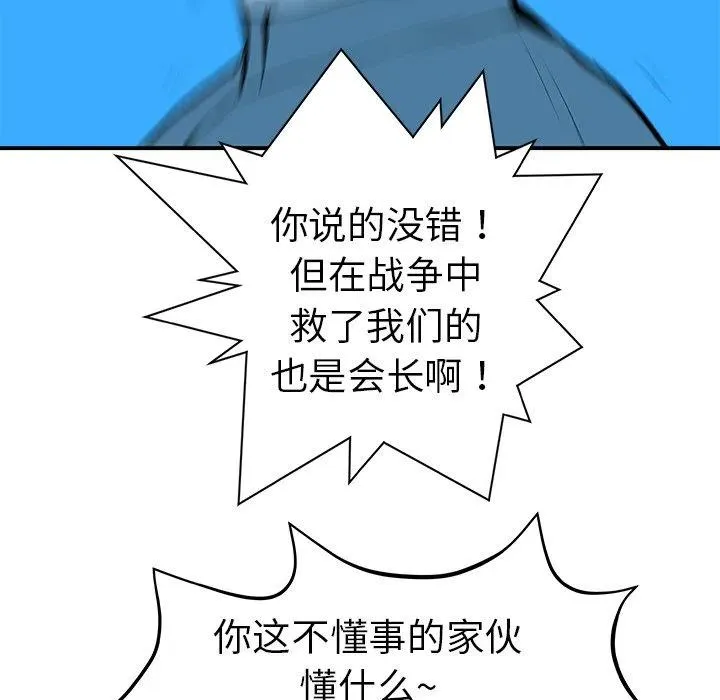 8 第140页