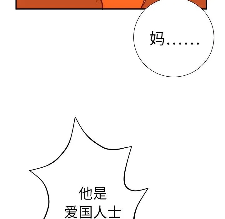 8 第144页