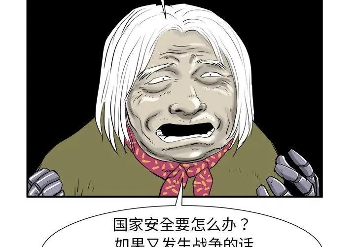 9 第2页