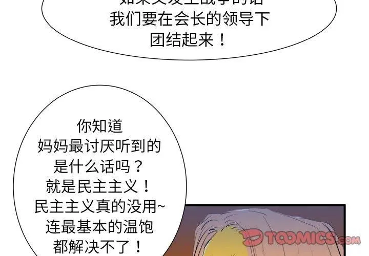 9 第3页