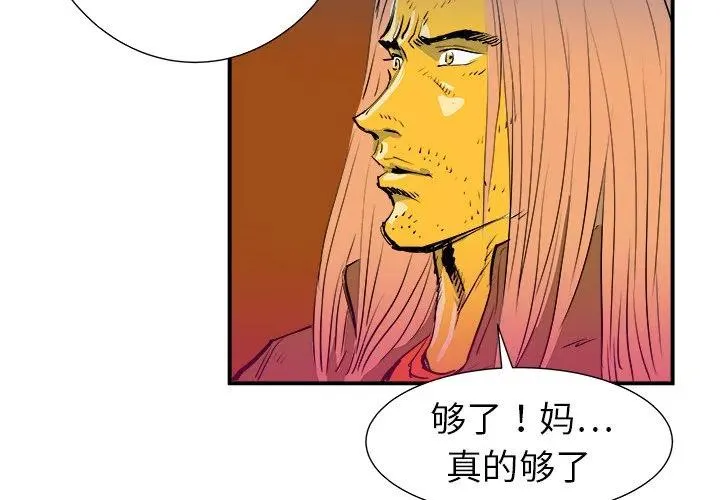 9 第4页