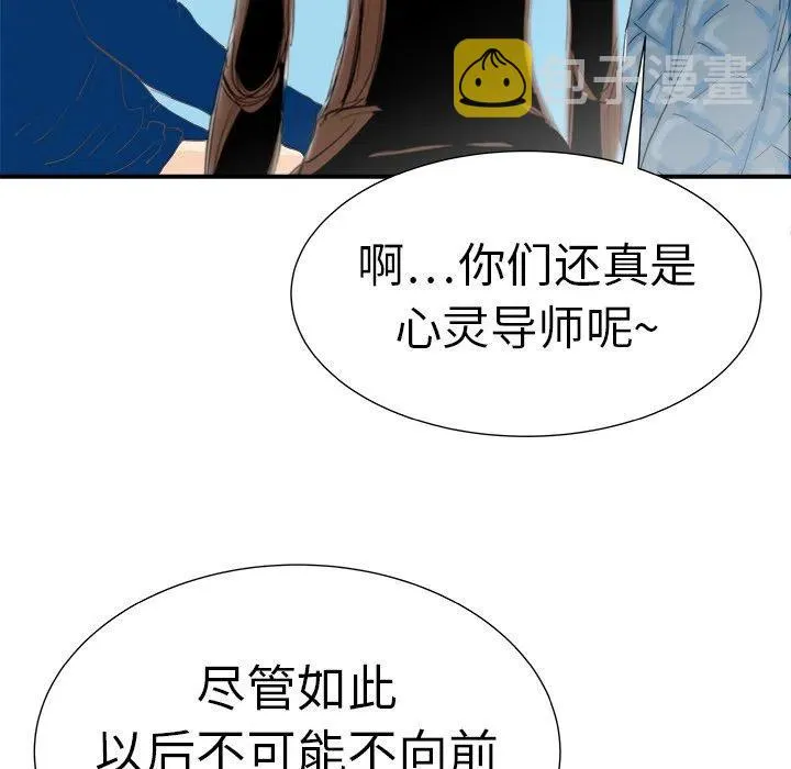 9 第20页