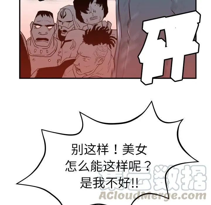 9 第33页