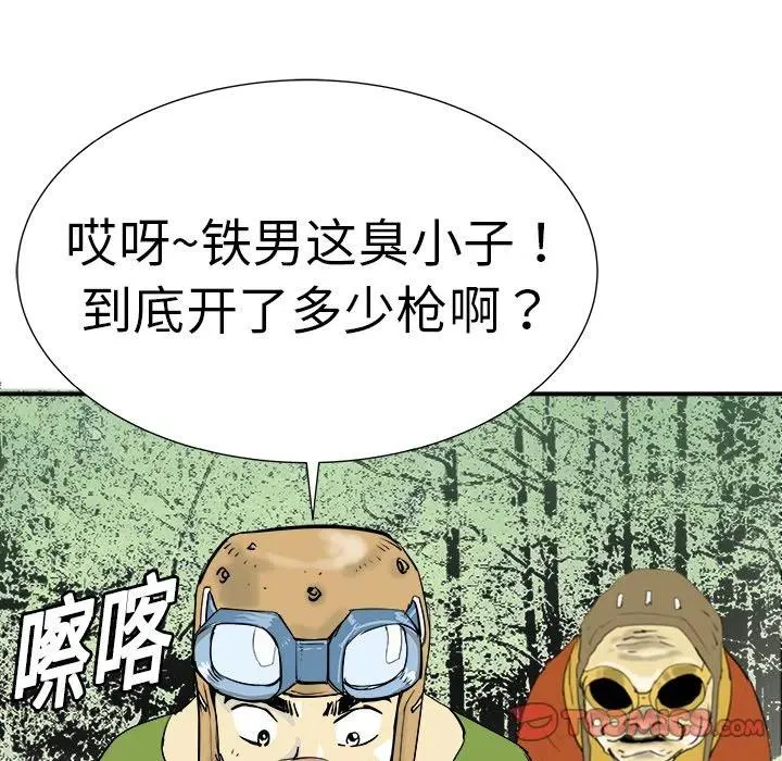 9 第54页