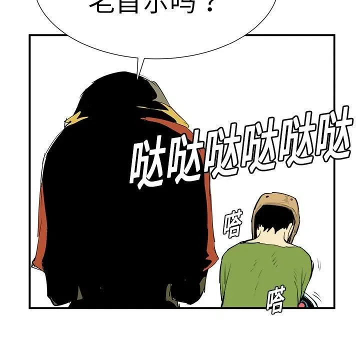 9 第56页