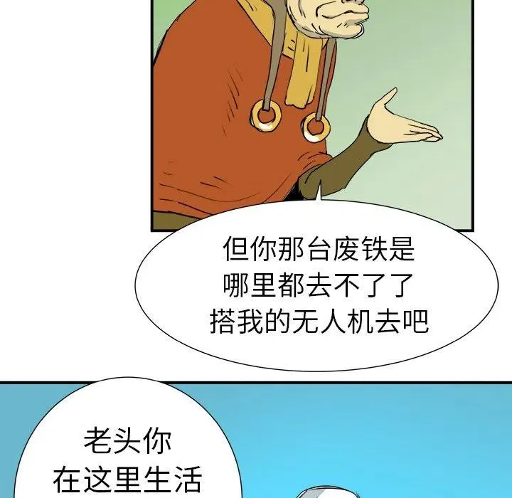 9 第59页
