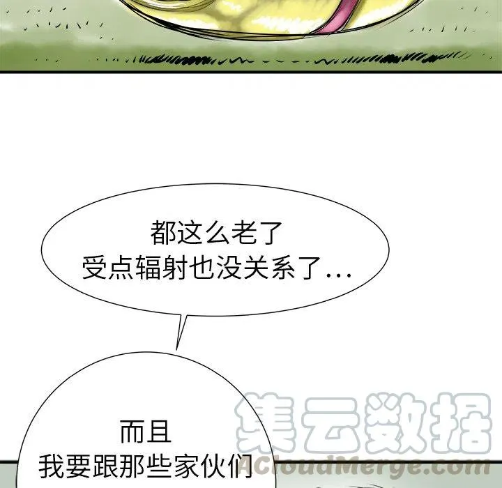 9 第61页