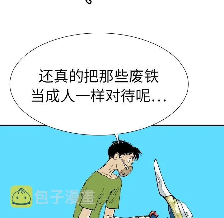 9 第63页