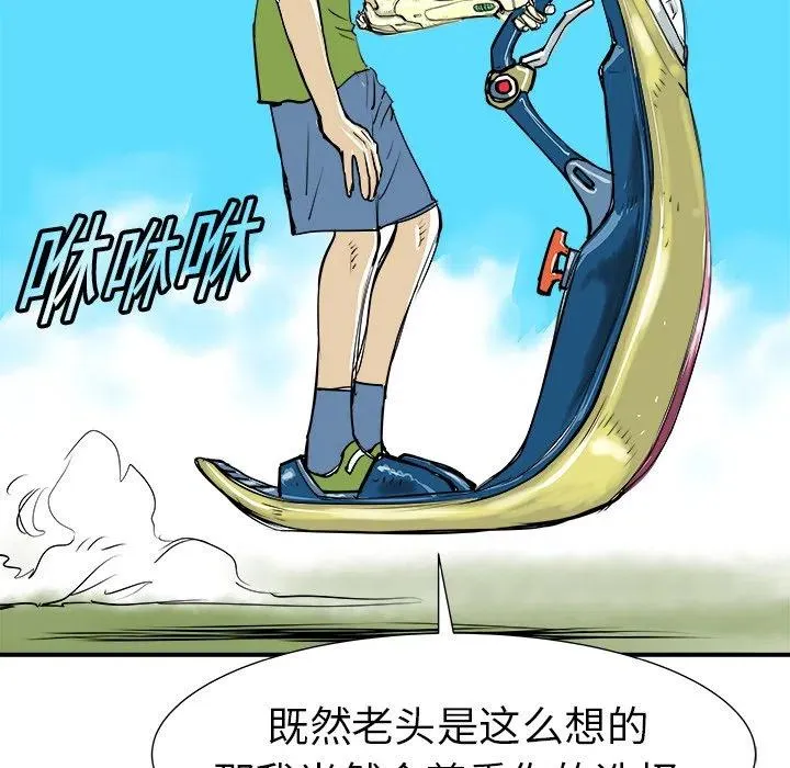 9 第64页