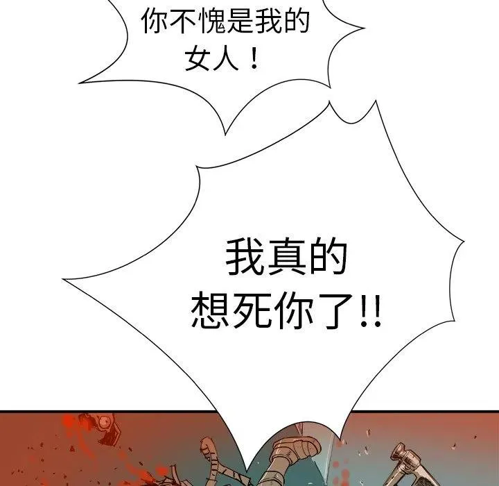 9 第78页