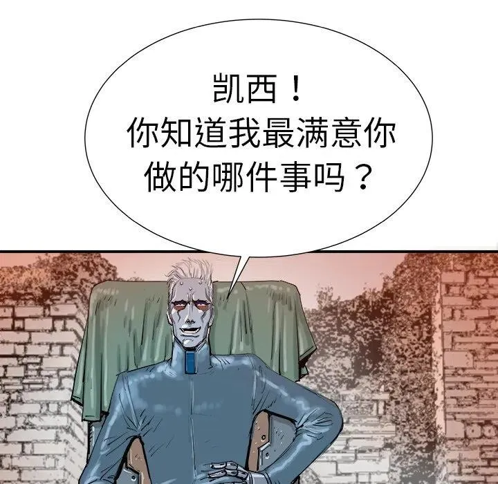 9 第80页