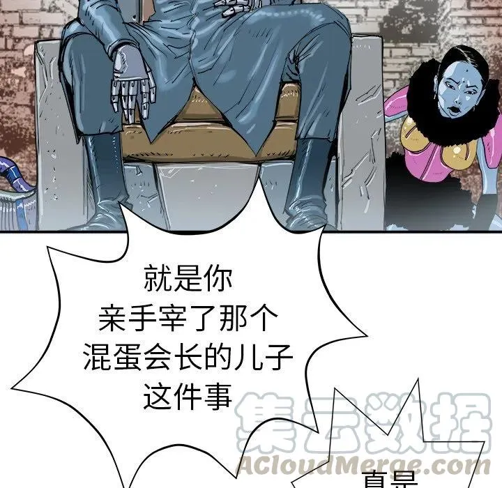 9 第81页