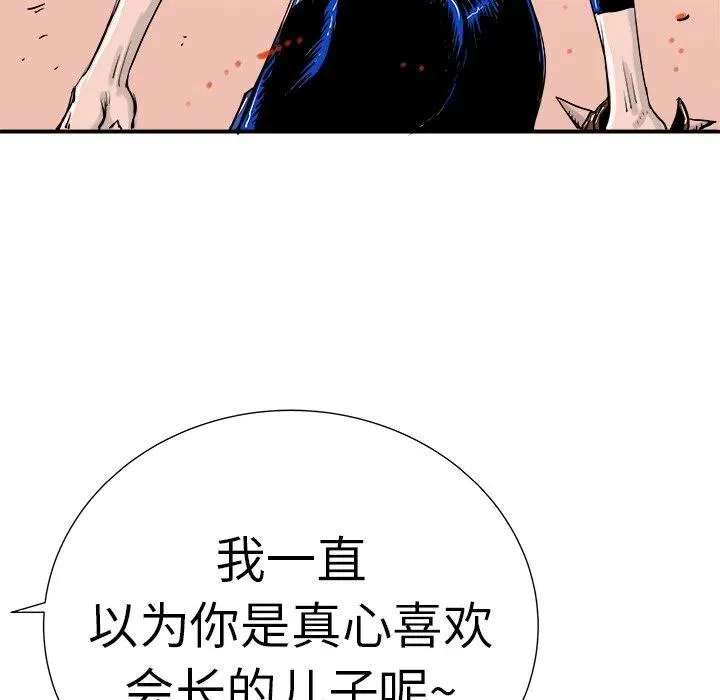 9 第83页