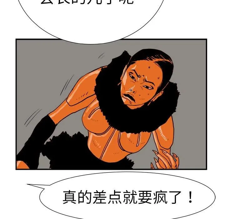 9 第84页