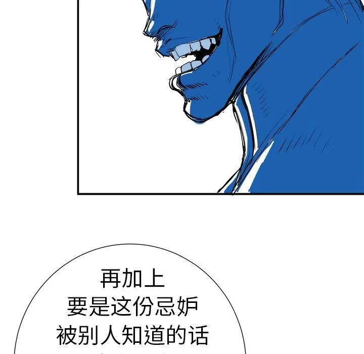 9 第86页