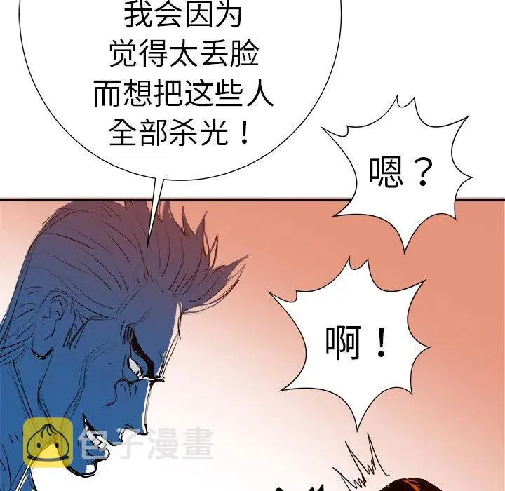 9 第87页