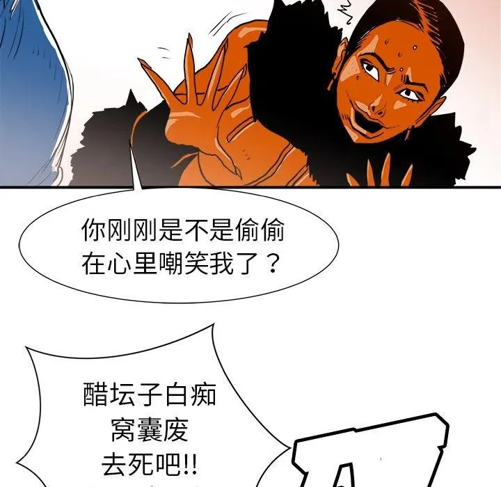 9 第88页