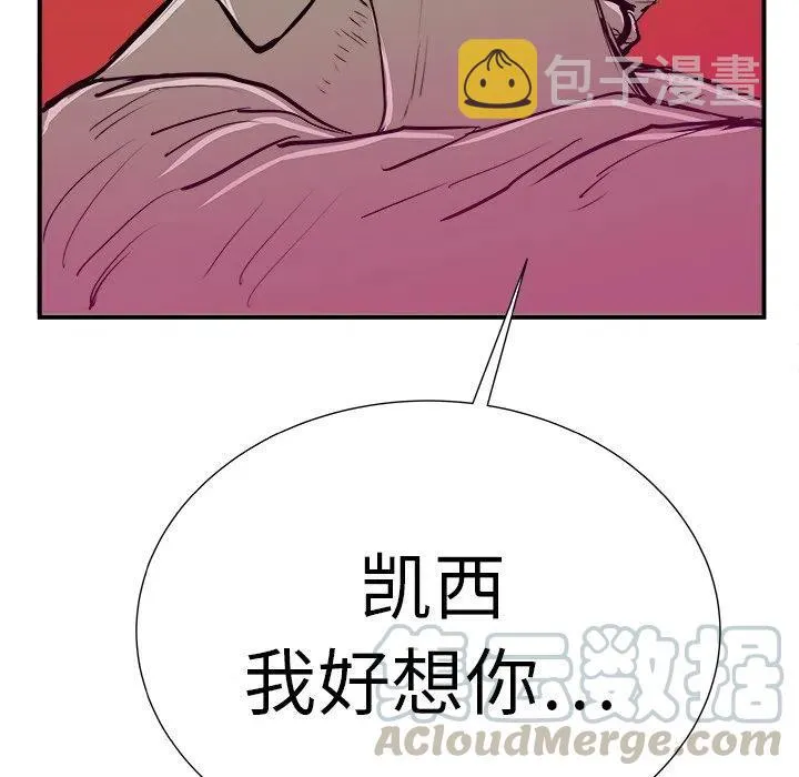 9 第97页