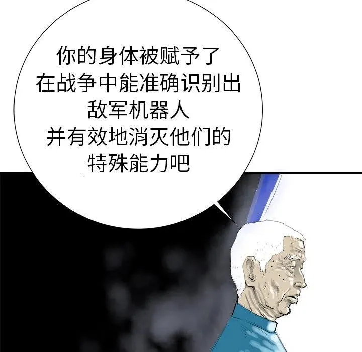 9 第102页