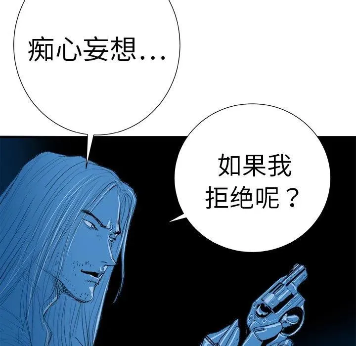 9 第108页
