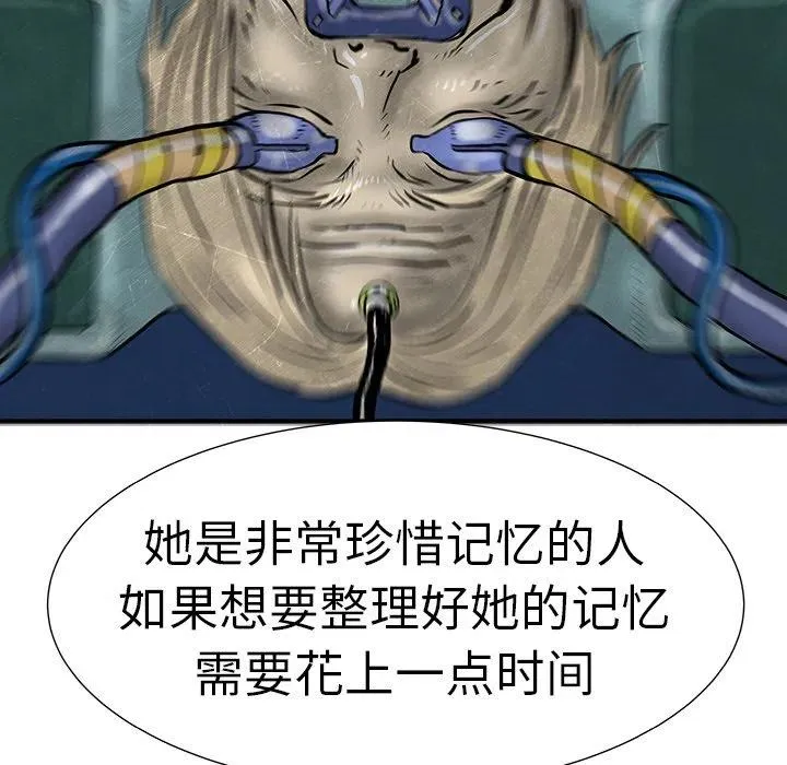 9 第112页