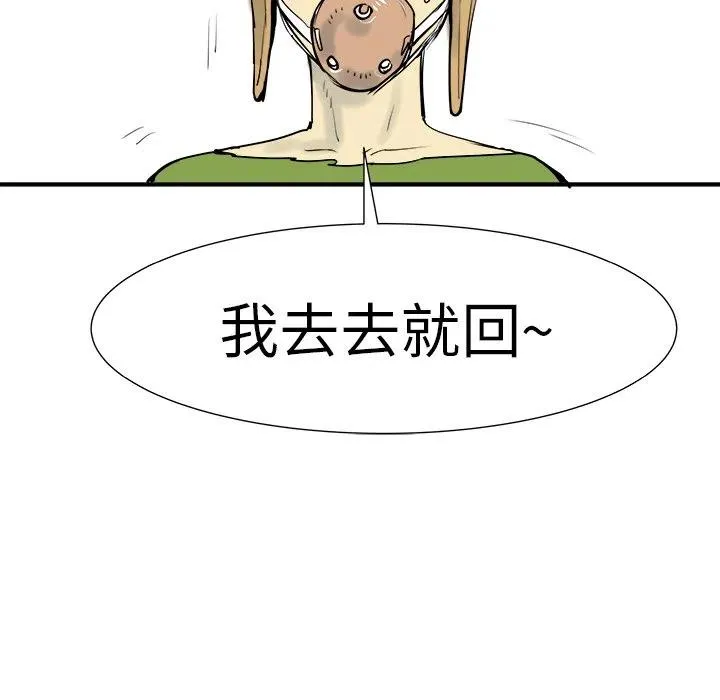 9 第142页