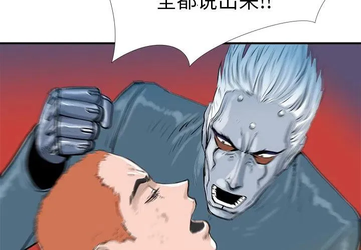 10 第4页