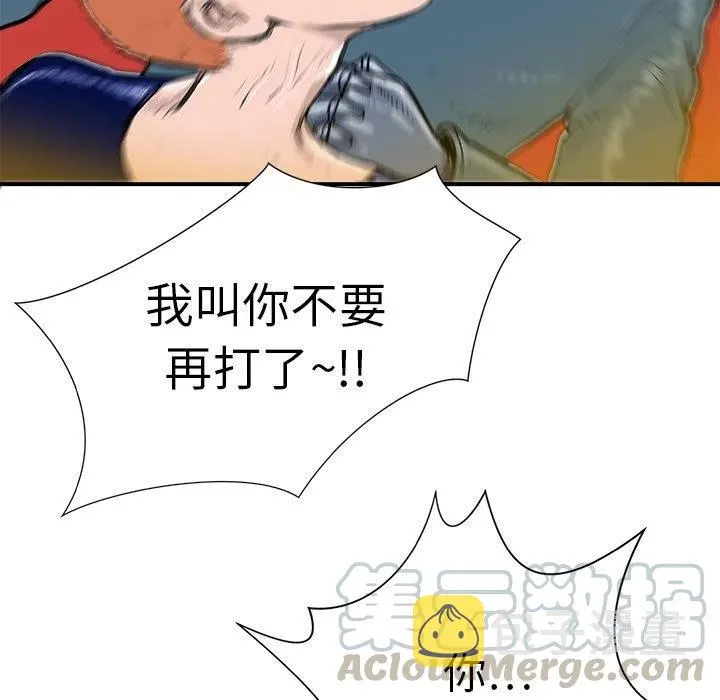 10 第5页