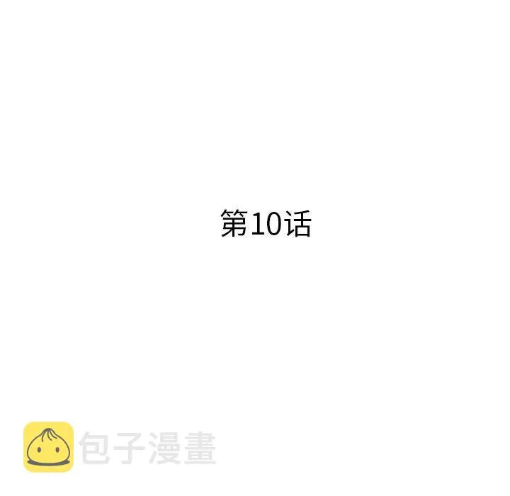 10 第19页