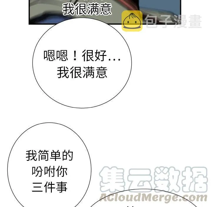 10 第33页