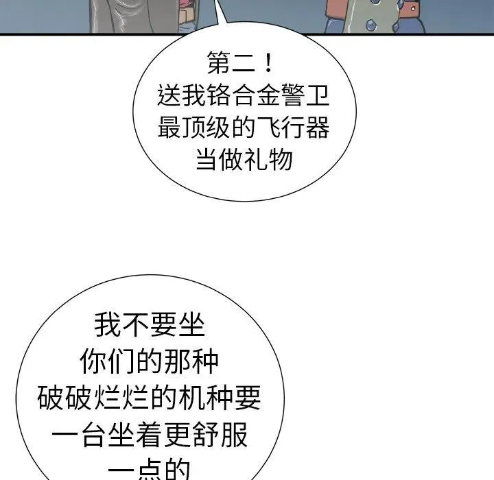 10 第35页