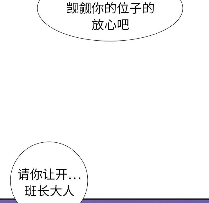 10 第46页