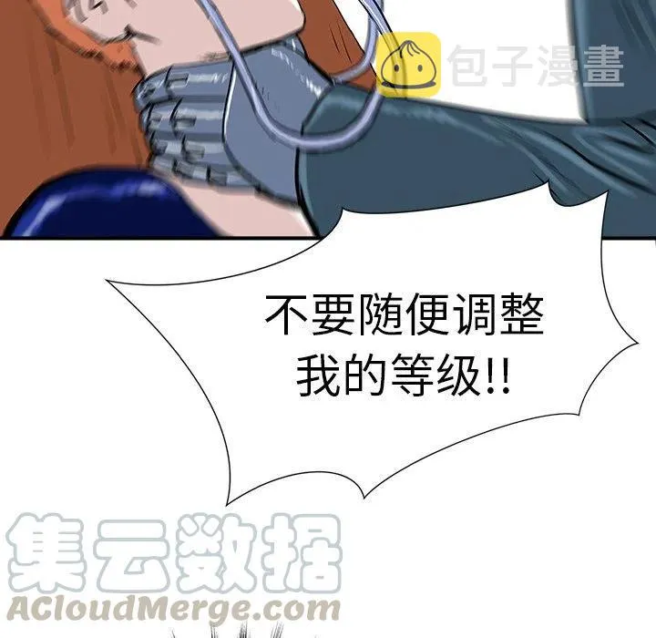 10 第53页