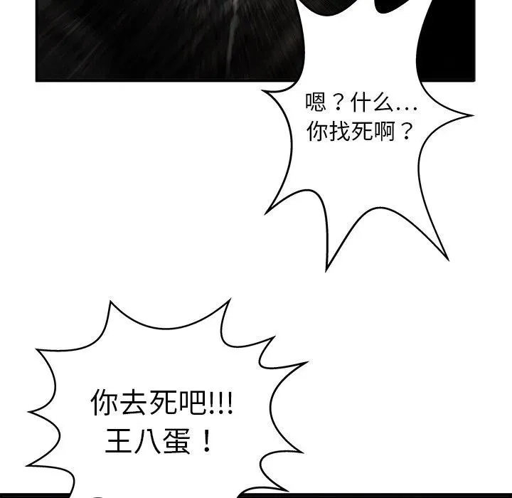 10 第55页