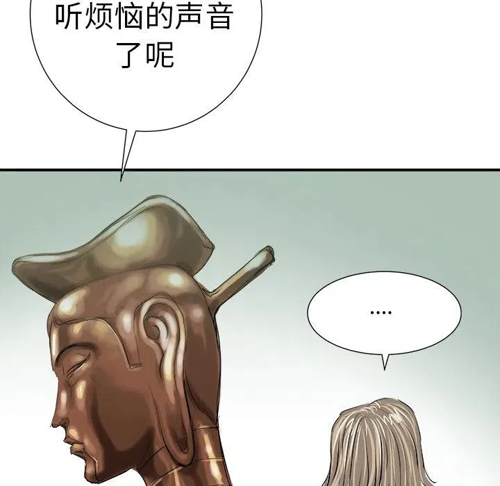 10 第71页