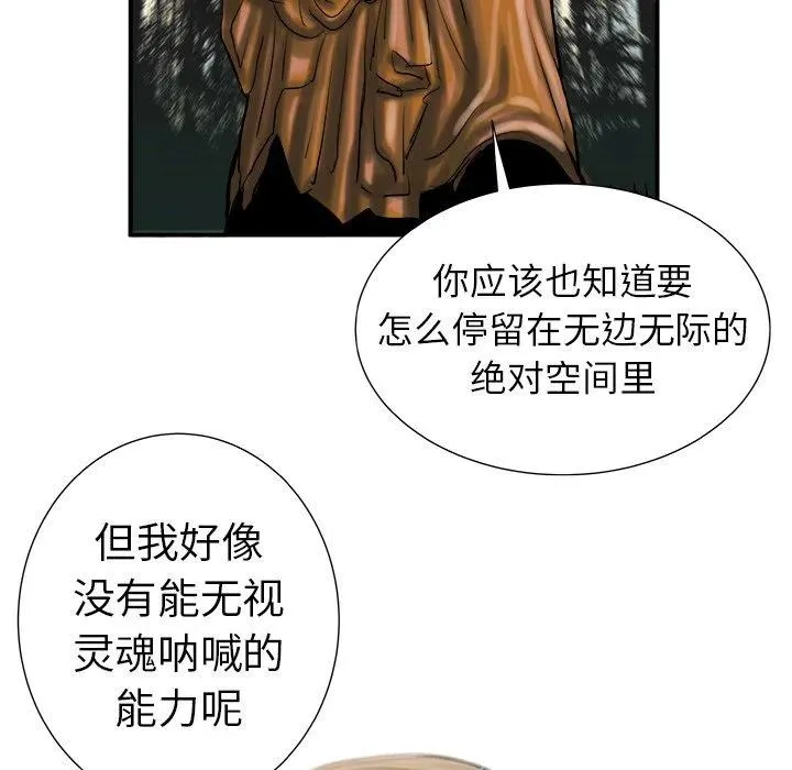 10 第79页