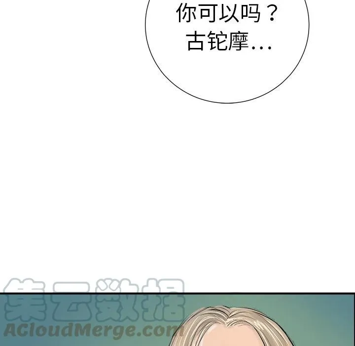 10 第81页