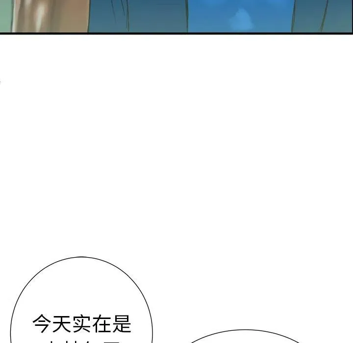10 第83页