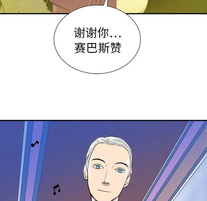 10 第87页
