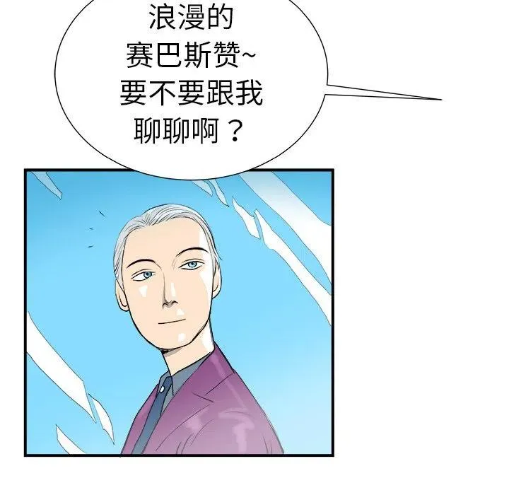 10 第91页
