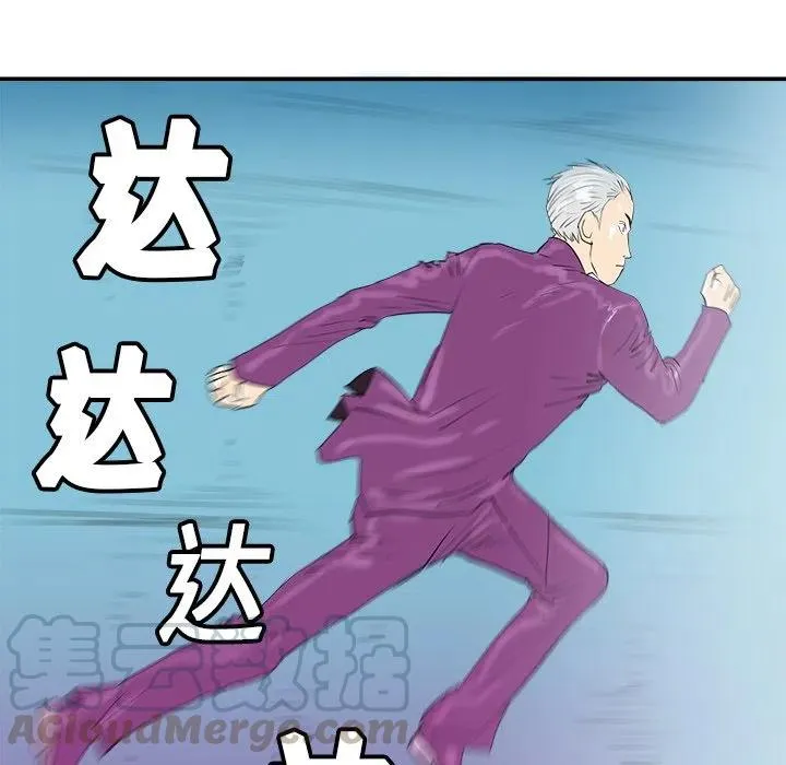 10 第97页