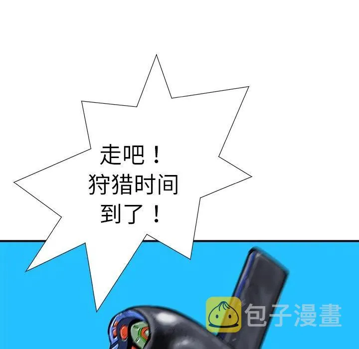 10 第103页