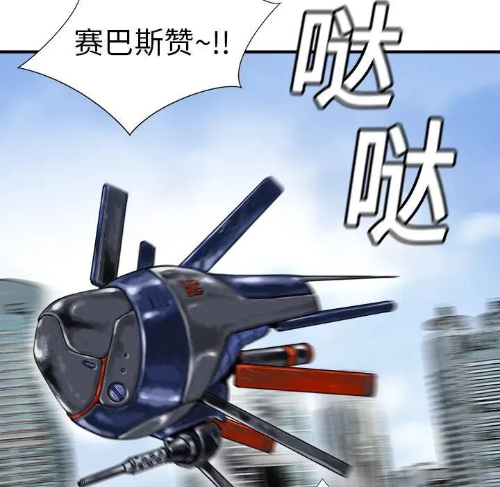 10 第106页