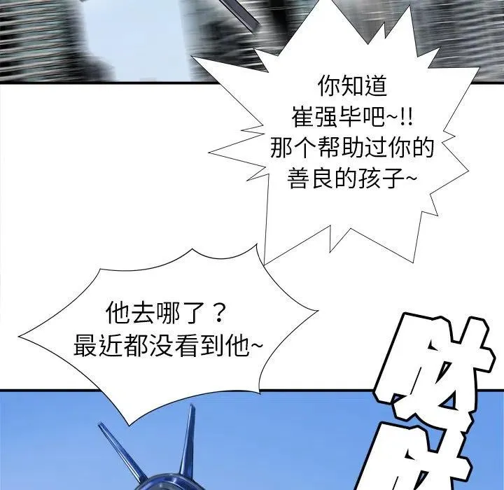 10 第107页