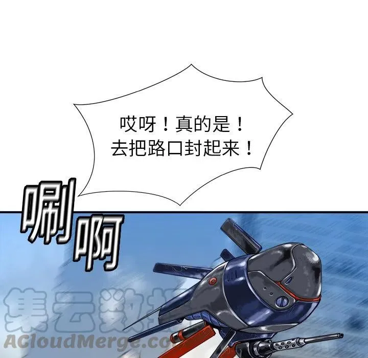 10 第113页